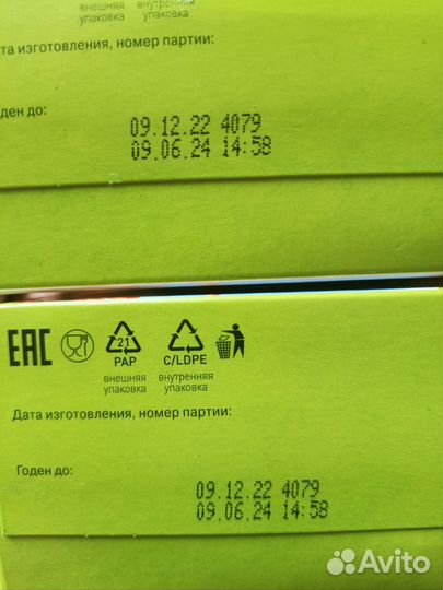 Каша hipp и винни