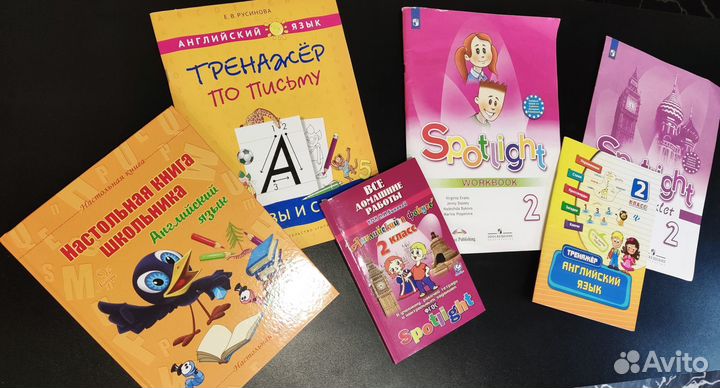 Книги по английскому языку 2 класс + в подарок