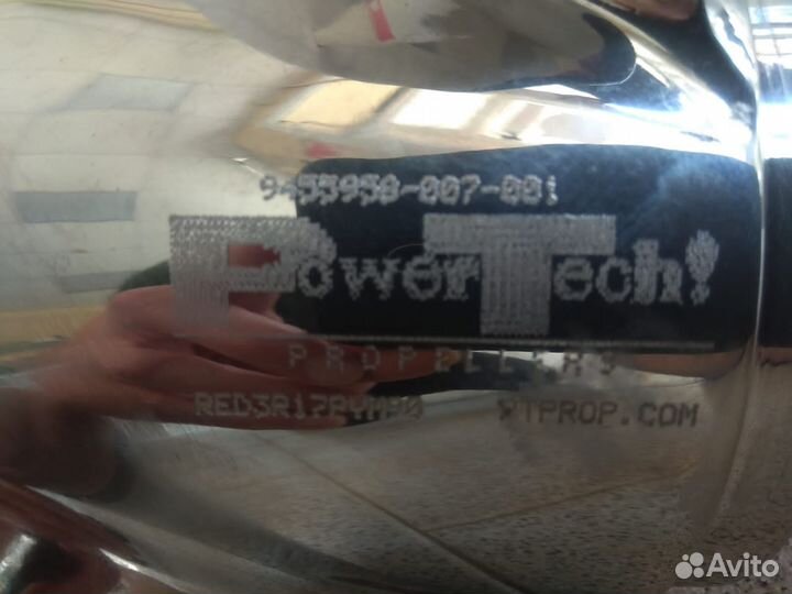 Гребной винт PowerTech 3х13х17