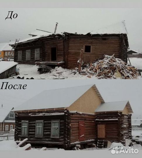 Строительство и ремонт