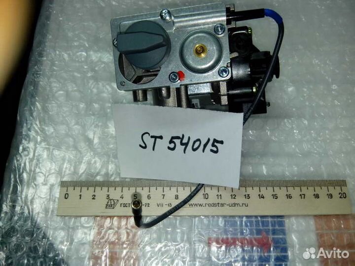 Арматура водно-газовая