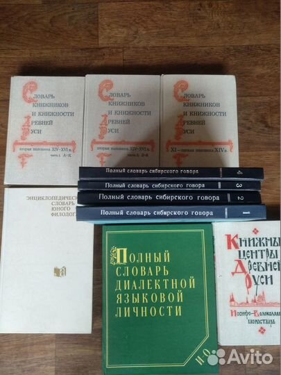 Языкознание,Грамматика, Русский язык,Лингвистика