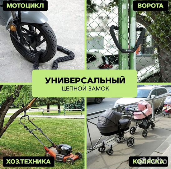 Замок для велосипеда Panaride 100 см