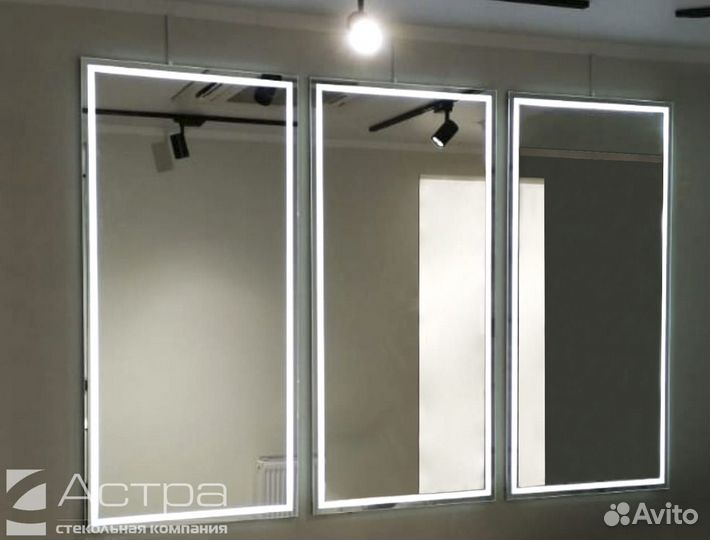 Зеркало с подсветкой