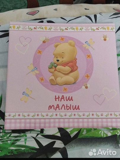 Альбом для новорожденных