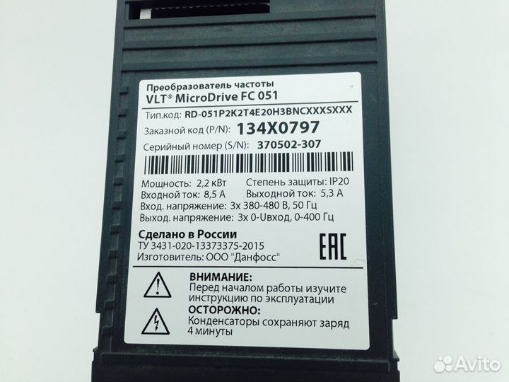 Преобразователь частотный Danfoss FC-051 2,2 kw