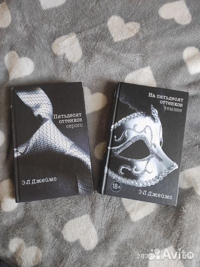 50оттенков серого/на 50 оттенков темнее