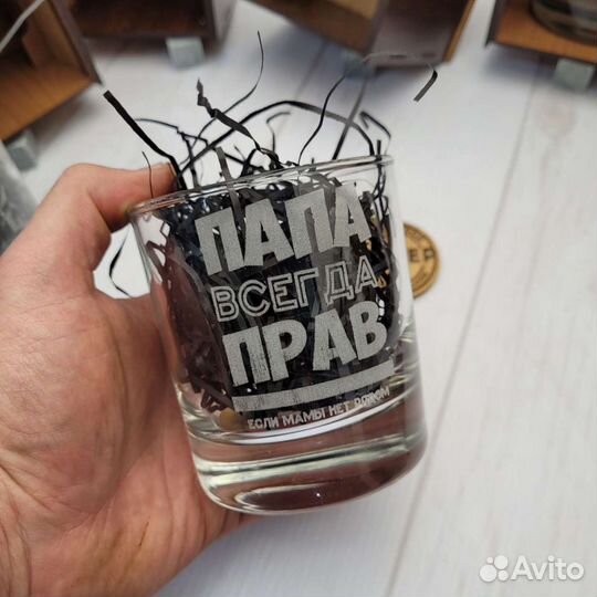 Подарок мужчине, бокал с гравировкой, камни виски