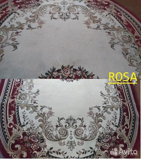 Химчистка мягкой мебели и Стирка ковров прачечная