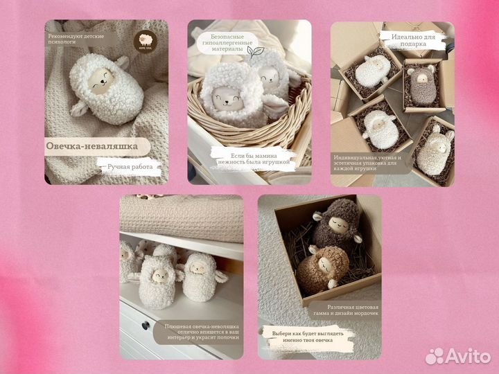 Инфографика для маркетплейсов