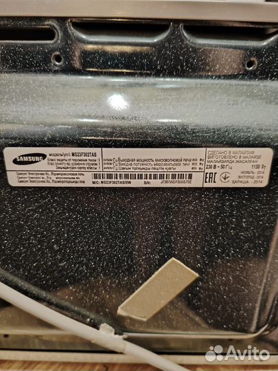 Микроволновка samsung