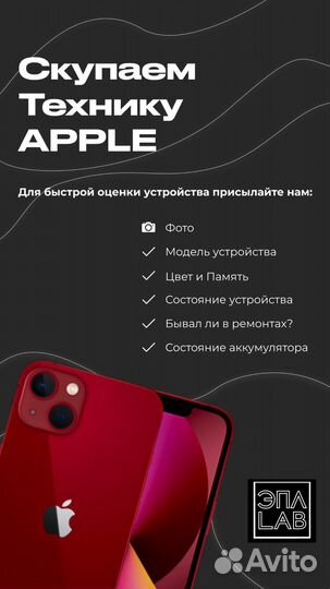 iPhone 12 mini, 64 ГБ
