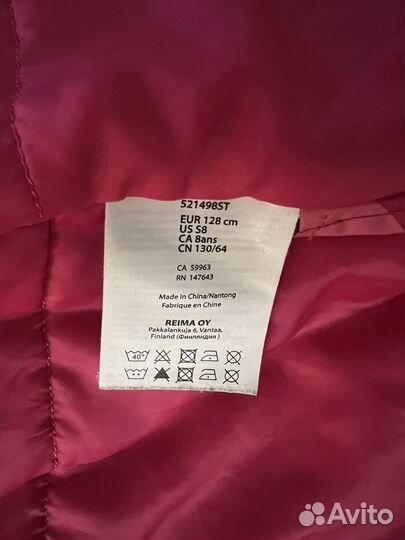 Куртка демисезонная для девочки 134