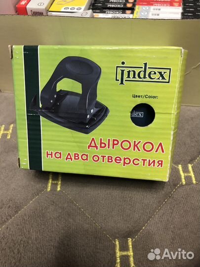 Степлер и дырокол