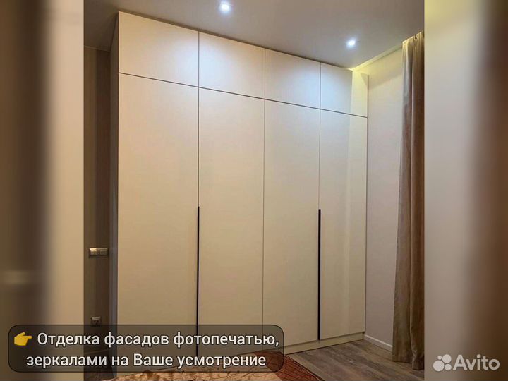 Шкаф встроенный