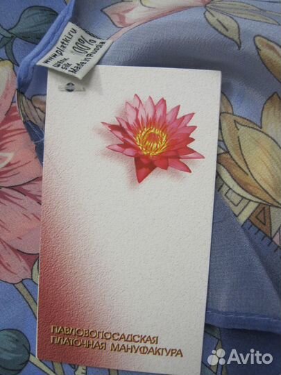 Павловопосадский шарф 150-45см