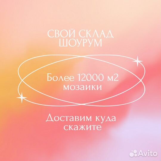 Мозаика стеклянная Rose 20х20мм. Цвет Venge