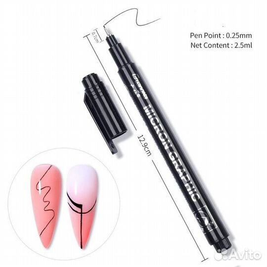 Маркер-ручка для дизайна ногтей