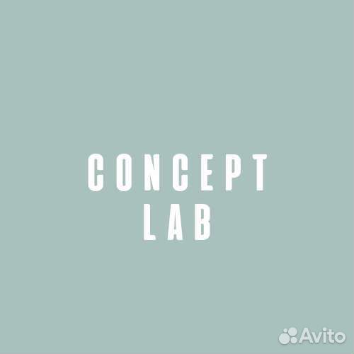 Пошив/швейный цех