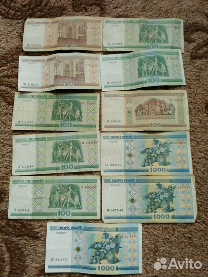 Банкноты Беларусии