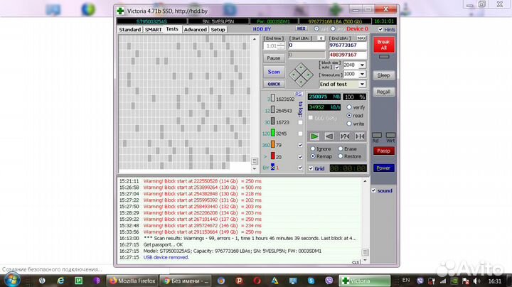 Жёсткий диск Maxtor DimonMax 10 SATA.250Гб салазки