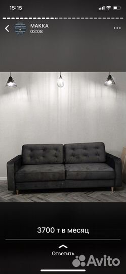 Диван king MAX
