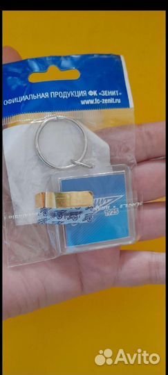 Брелки футбольного клуба Зенит оф продукция 4 шт