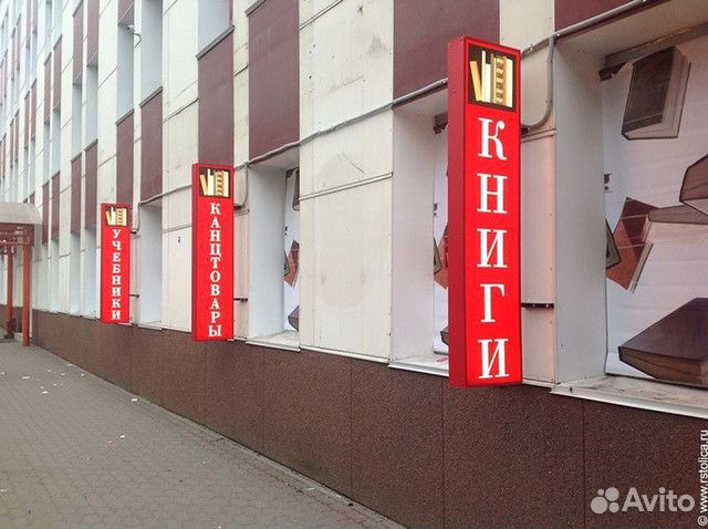 Изготовление ярких световых вывесок, буквы объемны