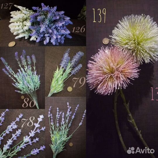 Распродажа интерьерной флористики