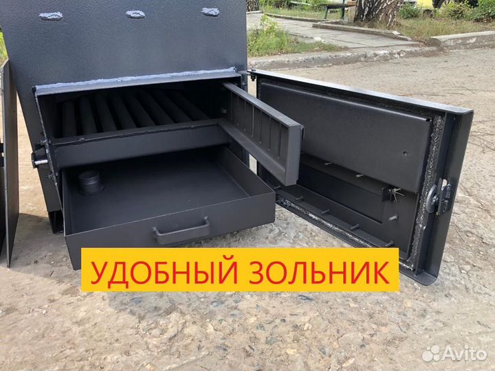 Котел длительного горения 16кВт Топка 68л Кемерово