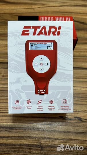 Толщиномеры лкп etari и RDevice Новые