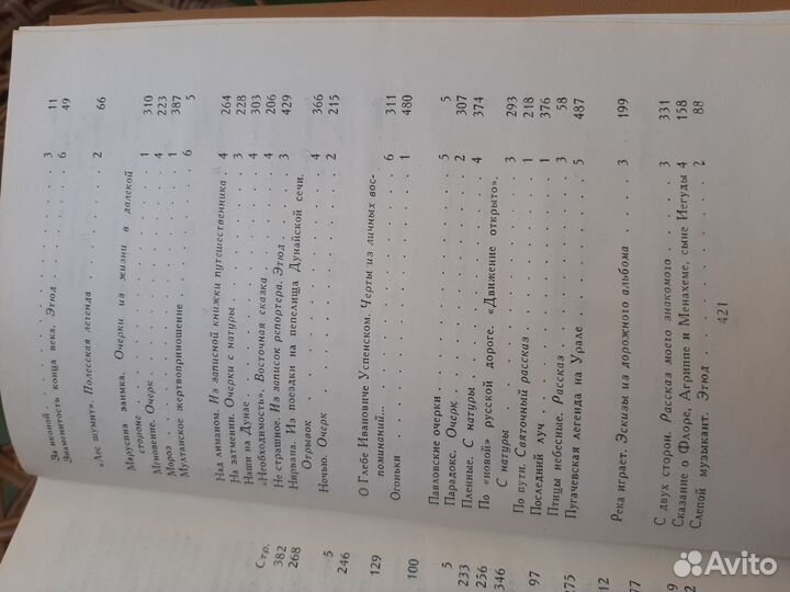 Короленко собрание сочинений в 6 томах