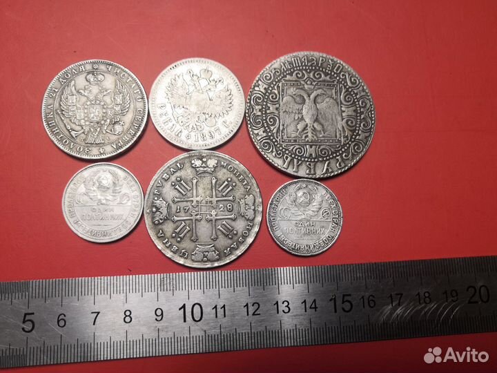 Серебряные монеты