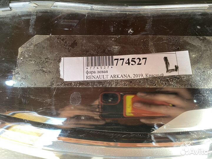 Фара левая LED Renault Arkana 19-22 Б/У Оригинал