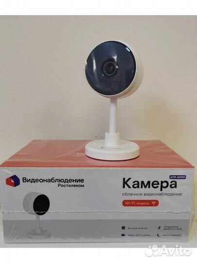 Установка умного дома