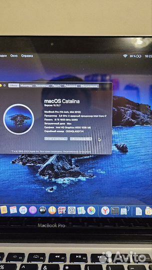 Apple MacBook Pro 13 mid 2012/320/8/i7-2,9