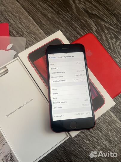 iPhone SE (2020), 64 ГБ
