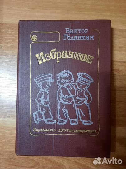 Книги разные для детей