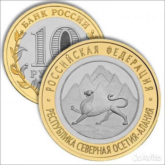 Алания гурт (180 рифлений от Сочи)