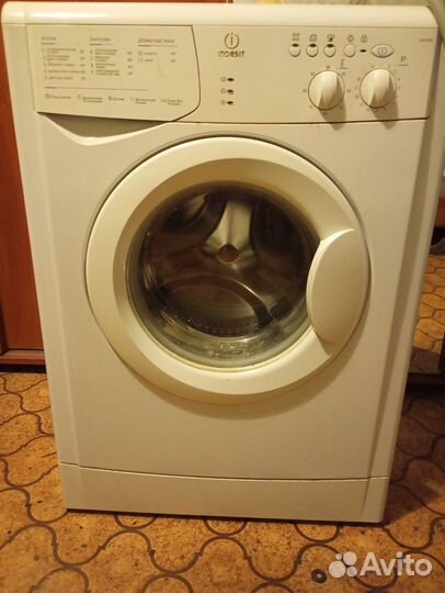 Стиральная машина