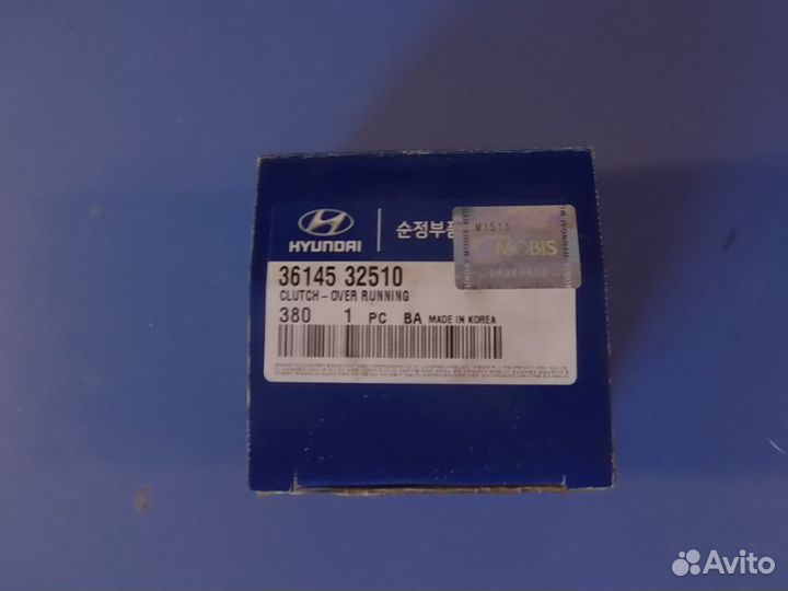 Бендикс стартера