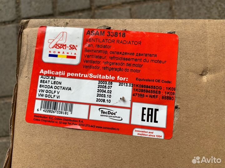 Вентилятор радиатора audi A3