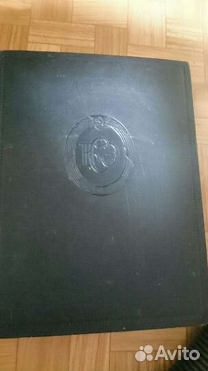 Большая советская энциклопедия