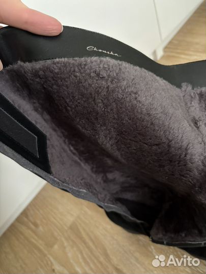 Сапоги зимние Эконика