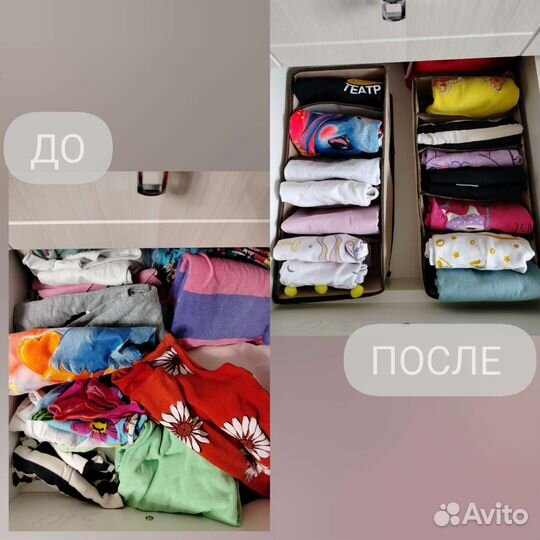 Организация пространства, хранение,порядок, уборка