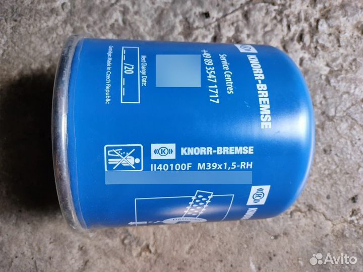 Картридж для воздушной сушилки на авто