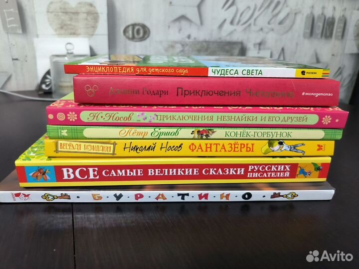 Детские книги