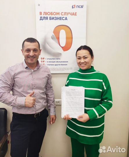 Ипотека без первого взноса и справок. Оплата после