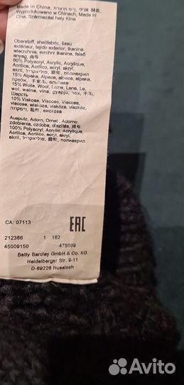 Шапка Betty Barclay