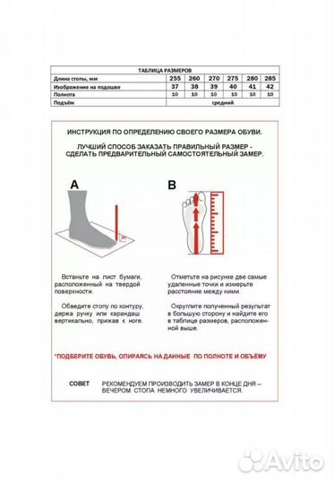 Сапоги женские дутики 41,5-42